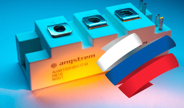 Силовые модули АО «Ангстрем» получили сертификат СТ-1